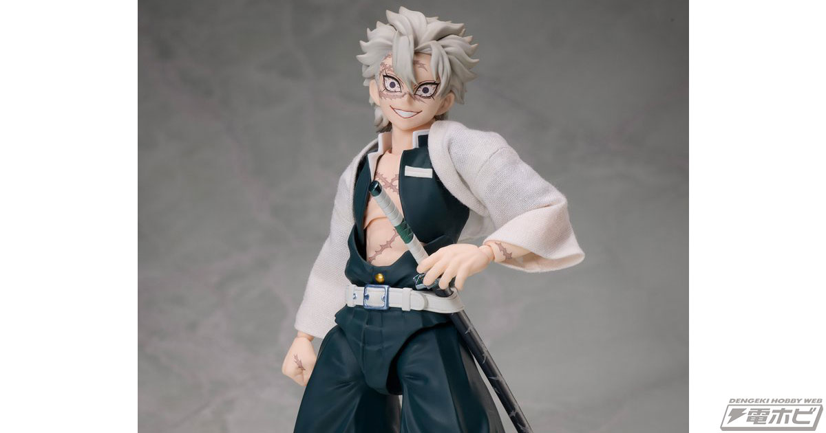 鬼滅の刃』不死川実弥のアクションフィギュアが5月19日（日）23時15分