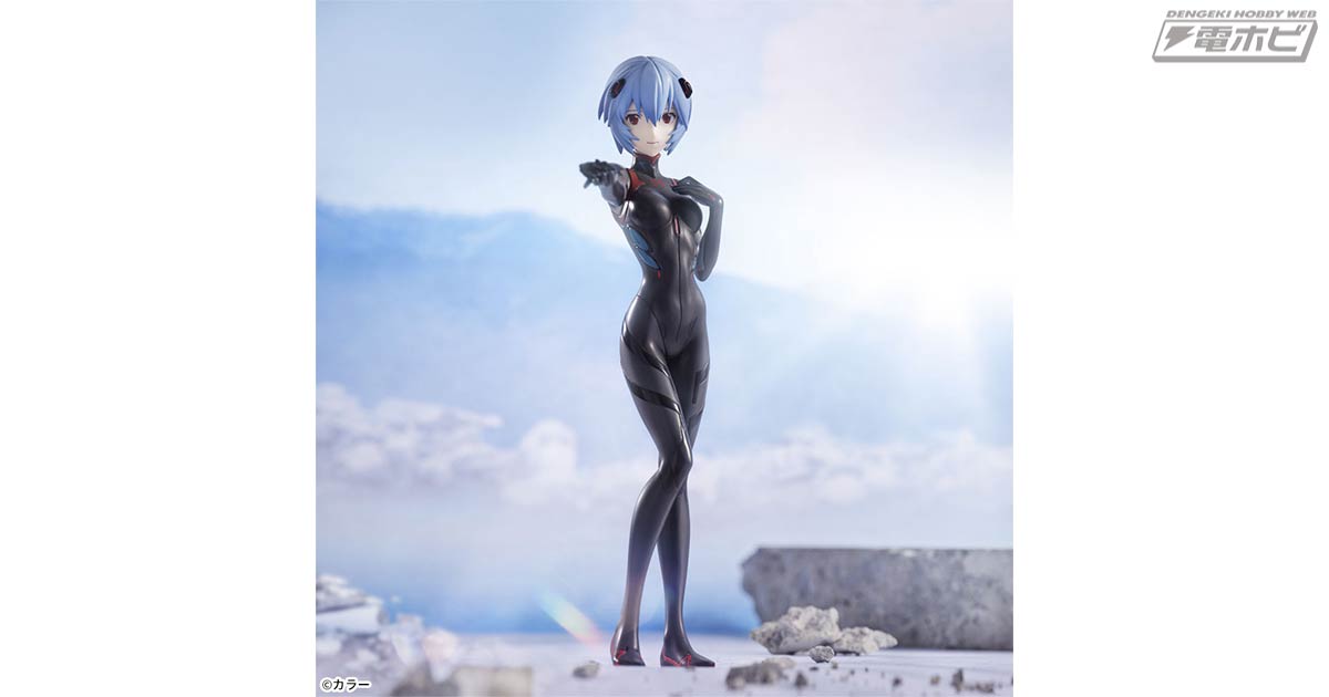 シン・エヴァンゲリオン劇場版』より、黒プラグスーツ姿の