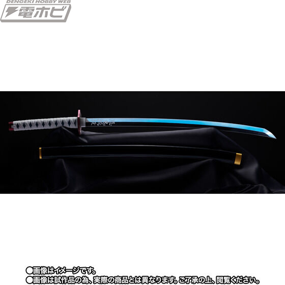 鬼滅の刃』冨岡義勇の設定身長から算出した約1/1サイズの公式アイテム