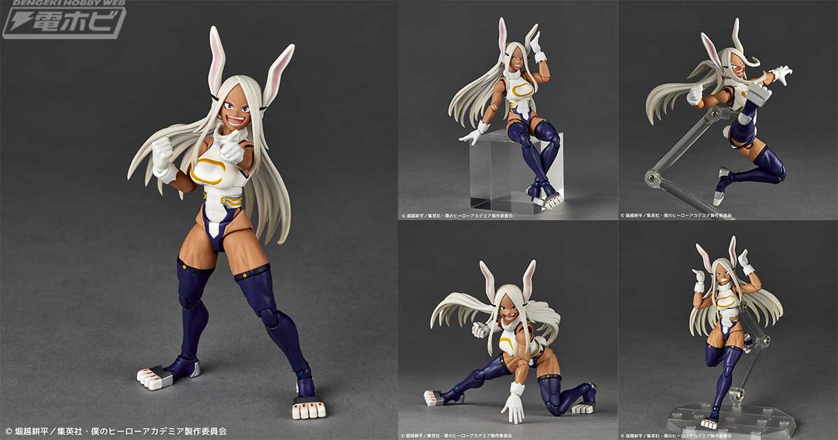 僕のヒーローアカデミア』ミルコが可動フィギュア「リボルテック」に