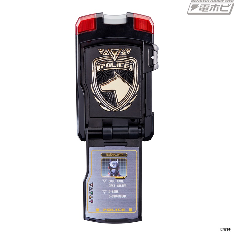特捜戦隊デカレンジャー』より、デカマスターの変身アイテム「マスター