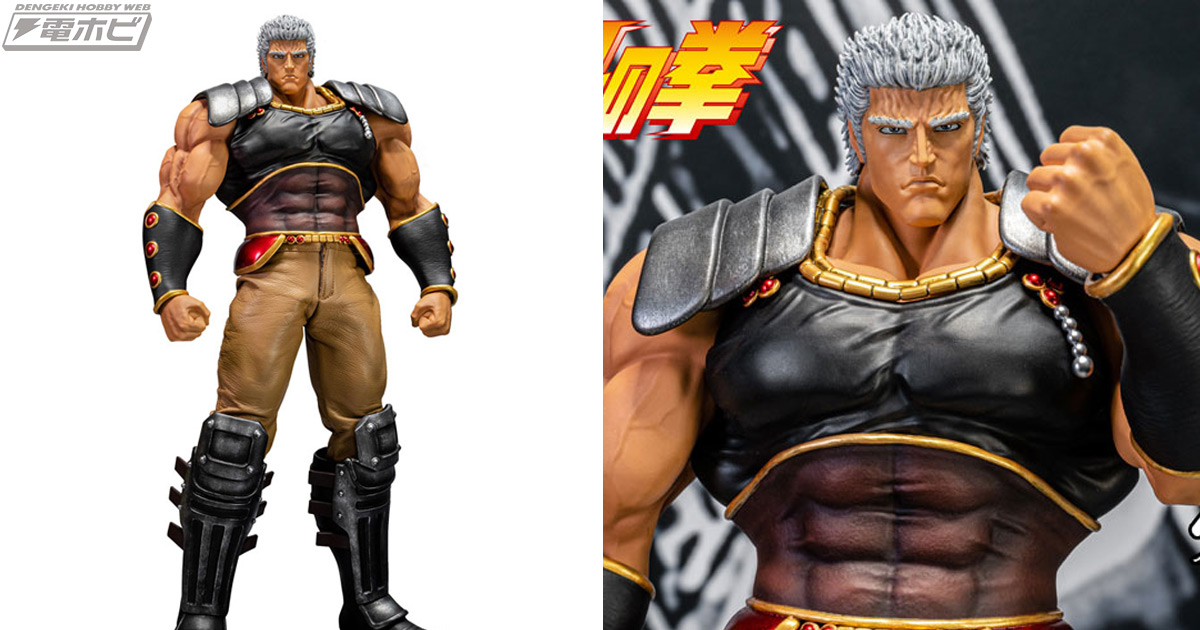 北斗の拳』拳王ことラオウが1/6スケール可動フィギュア化！シームレス