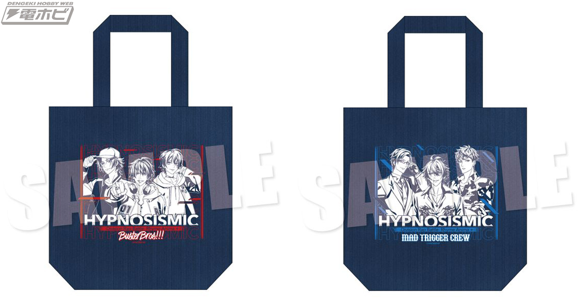 ヒプノシスマイク-Division Rap Battle-』Rhyme Anima＋のデニムトート