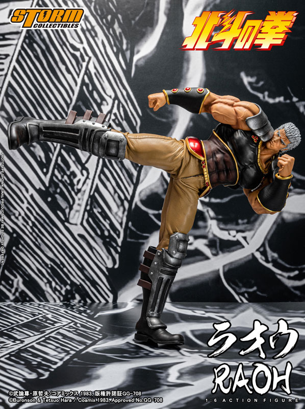 北斗の拳』拳王ことラオウが1/6スケール可動フィギュア化！シームレス