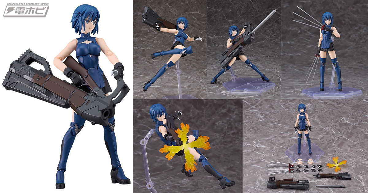 マックスファクトリー「figma 月姫 A piece of blue glass moon シエル