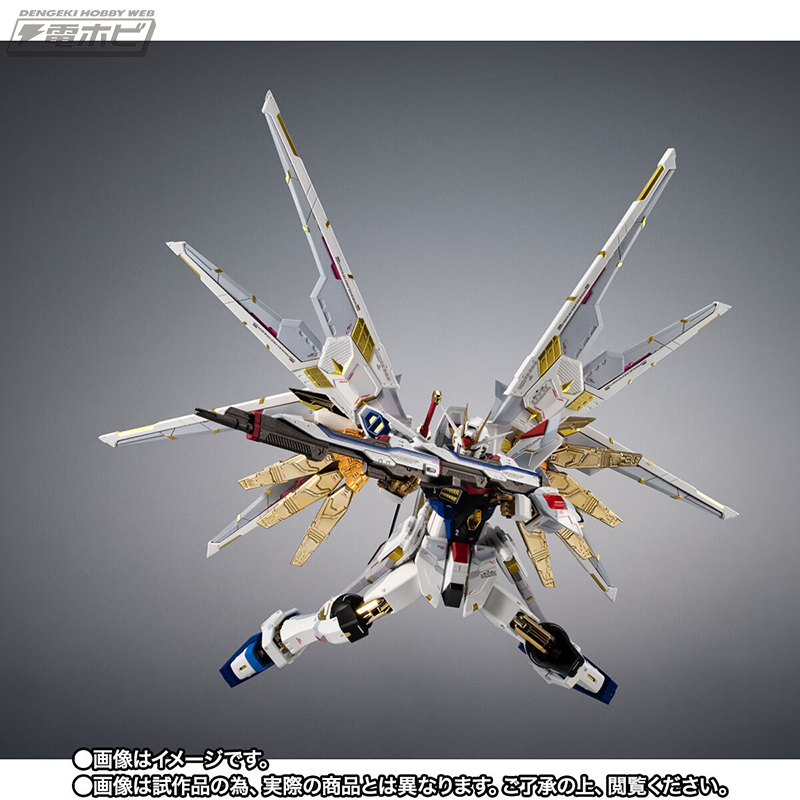 ガンダムSEED FREEDOM』マイティーストライクフリーダムガンダムが「超