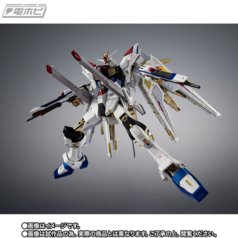 ガンダムSEED FREEDOM』マイティーストライクフリーダムガンダムが「超