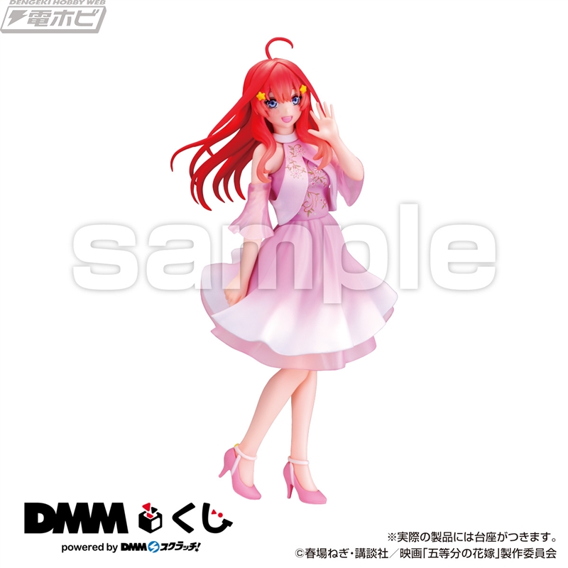 五つ子の描き下ろしイラストを使用したフィギュアなどがラインナップ