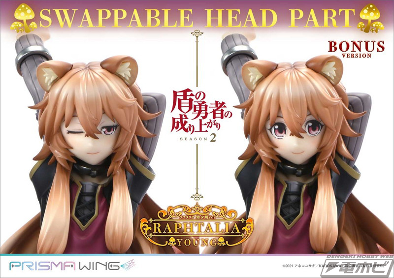 TVアニメ『盾の勇者の成り上がり Season 2』尚文と出会ったばかりの頃