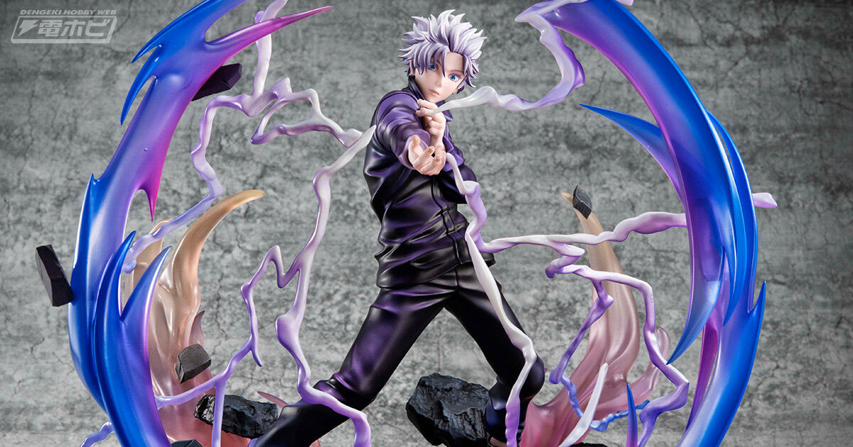 呪術廻戦』虚式「茈」を放つ五条悟のフィギュアが抽選販売！大きな瓦礫
