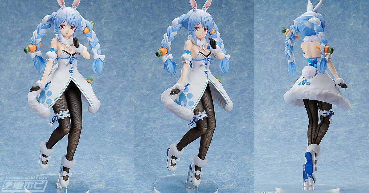 ホロライブ』兎田ぺこらが1/4スケールのビッグサイズでフィギュア化