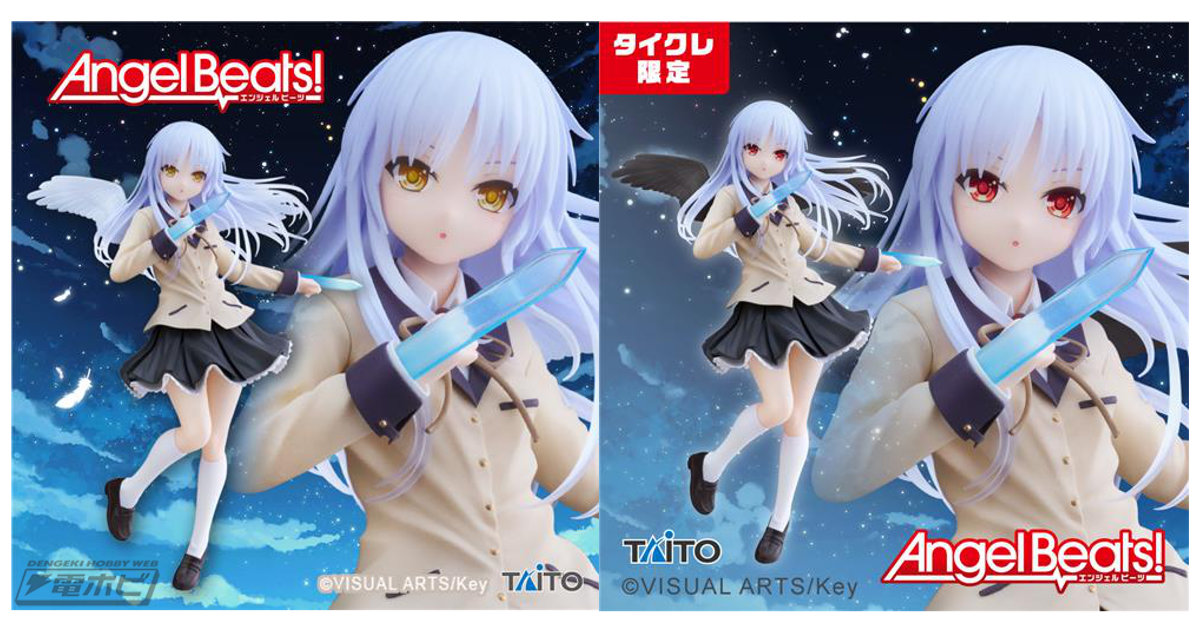 Angel Beats!』立華かなでがタイトーからプライズフィギュア化！手の甲