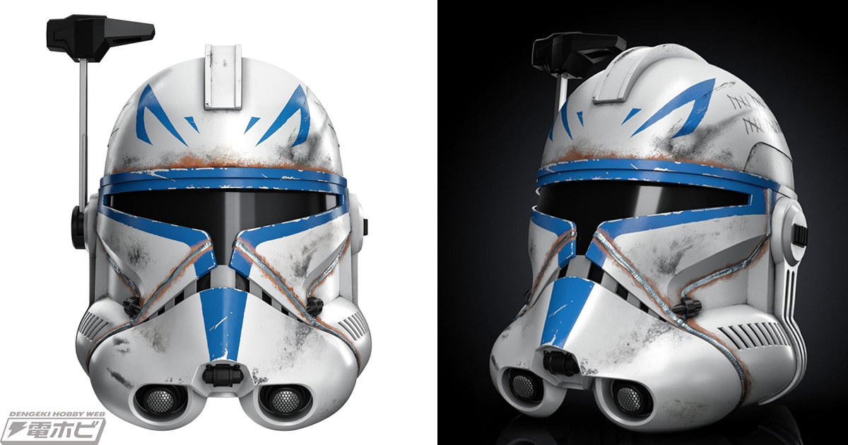 声を歪ませる機能も！『スター・ウォーズ：アソーカ』クローン