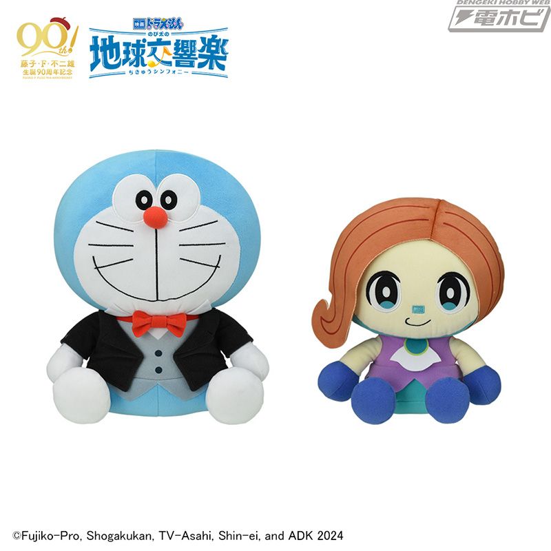 映画ドラえもん のび太の地球交響楽』公開で盛り上がろう！関連