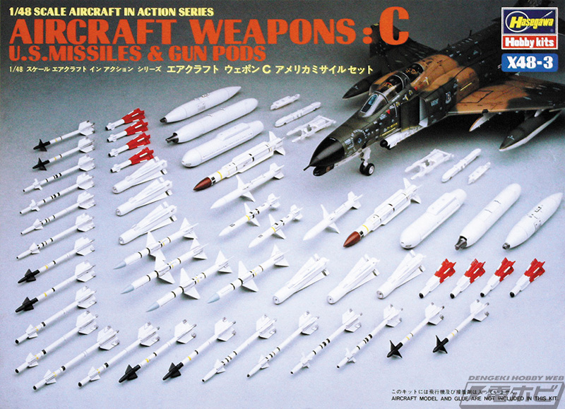 搭乗員フィギュアやウェポンセットなど、航空機モデルを彩るサポート