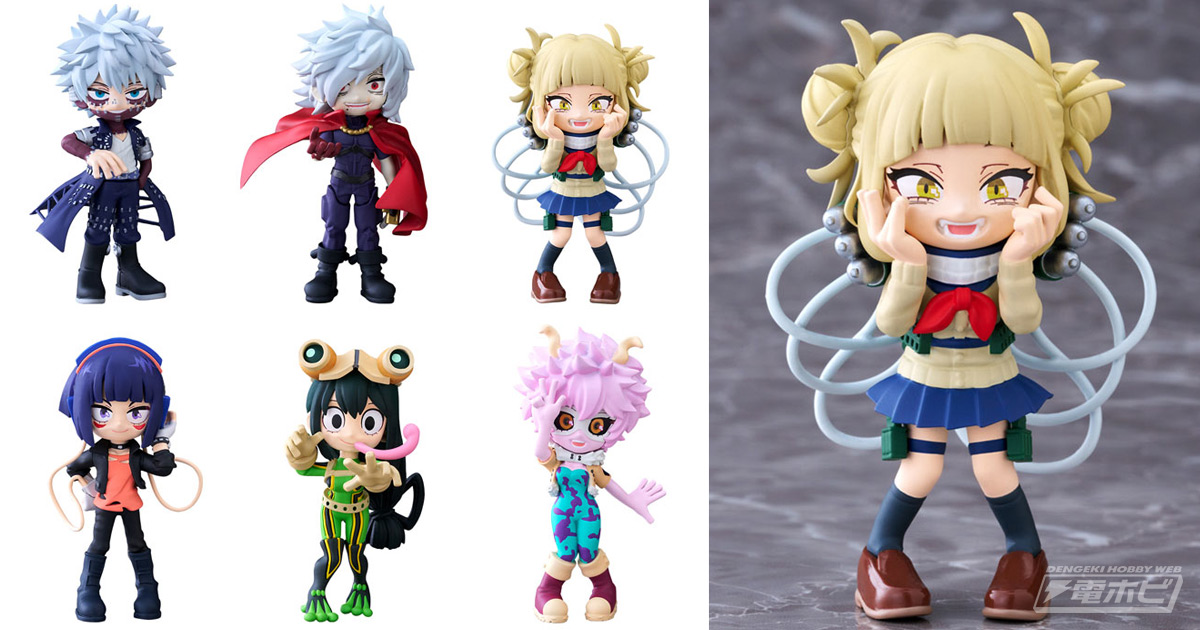 ヒロアカ』の可愛いデフォルメフィギュア「PalVerse」第2弾が登場
