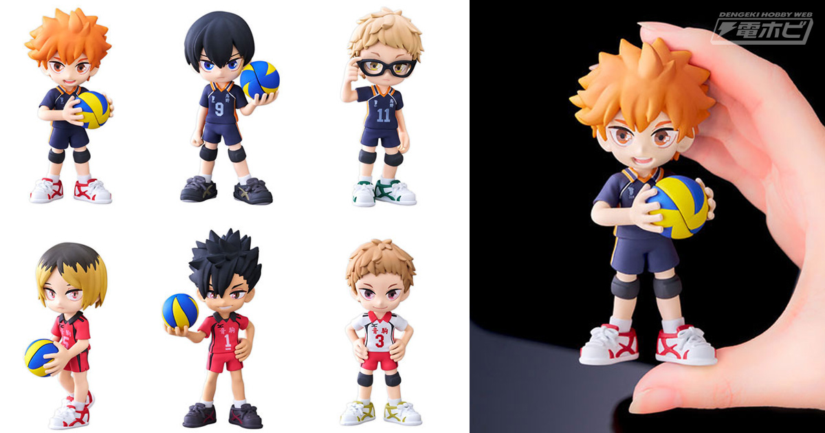 ハイキュー!!』日向翔陽や影山飛雄、孤爪研磨たちが手のひらサイズの