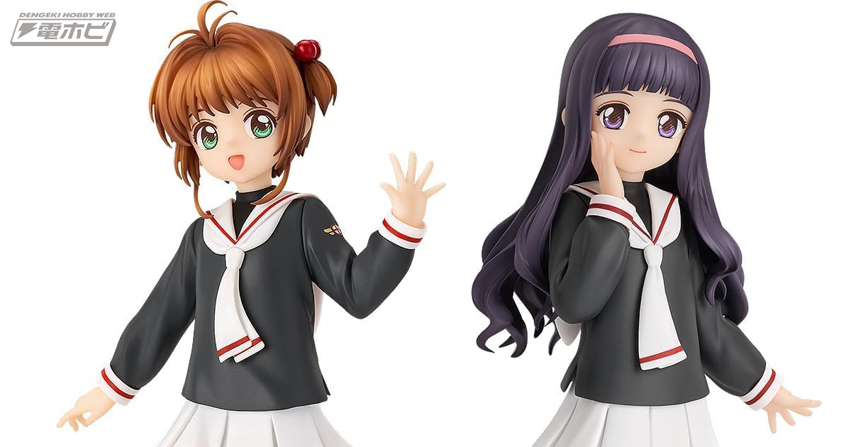 カードキャプターさくら クロウカード編』木之本桜、大道寺知世が2人