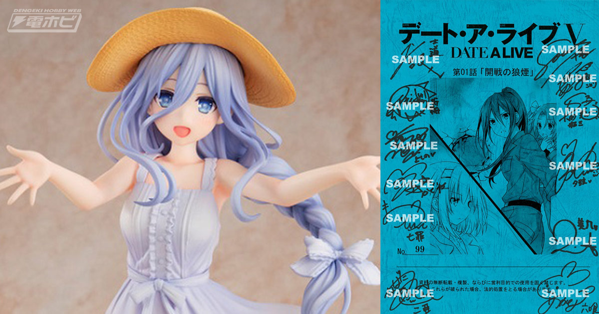 デート・ア・ライブV』ワンピース姿が可憐な祟宮澪のフィギュア付き