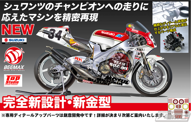 1993年のロードレース世界選手権でチャンピオンに輝いたケビン