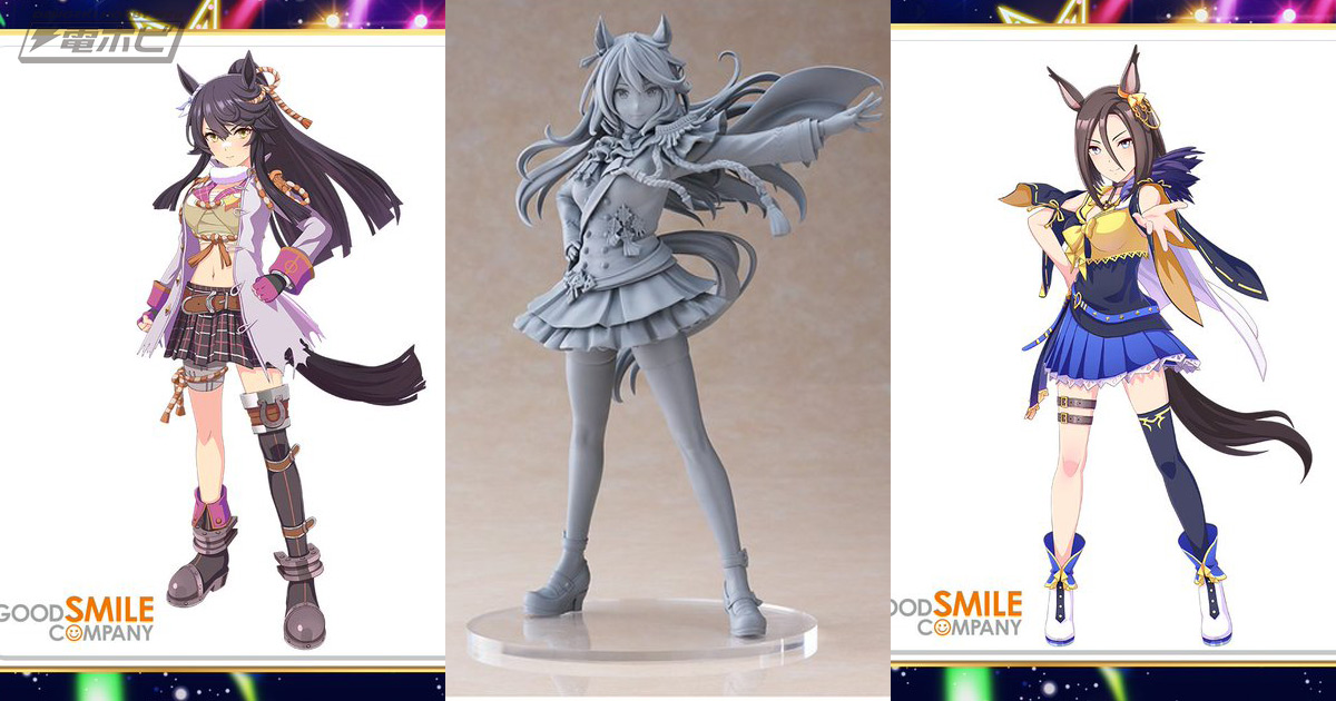 ウマ娘』シンボリルドルフのスケールフィギュア原型が公開