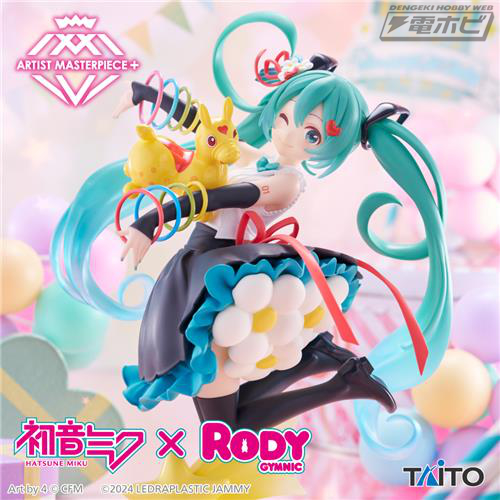 cuteなバランスボール・RODYを抱きとめる『初音ミク』がプライズ