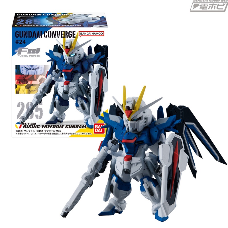 食玩フィギュア「FW GUNDAM CONVERGE ♯」第24弾が2月19日に発売