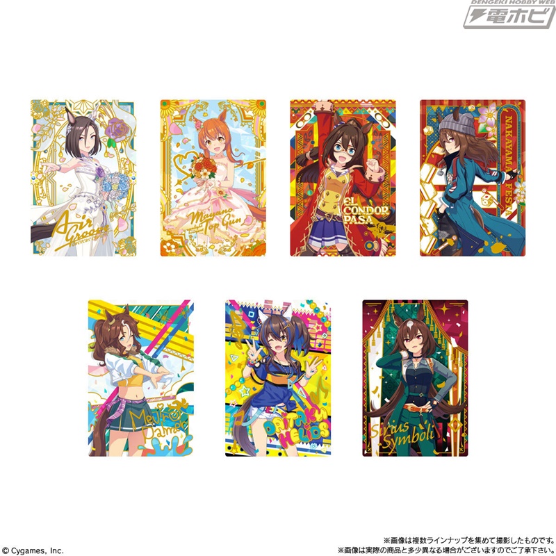 ウマ娘 プリティーダービー』カード付きウエハースの第7弾が登場
