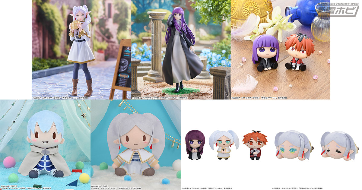 TVアニメ『葬送のフリーレン』からメロンパンにかぶりつく「フリーレン