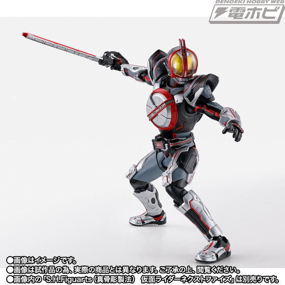 仮面ライダー555』オートバジン（ビークルモード）がS.H.Figuartsに