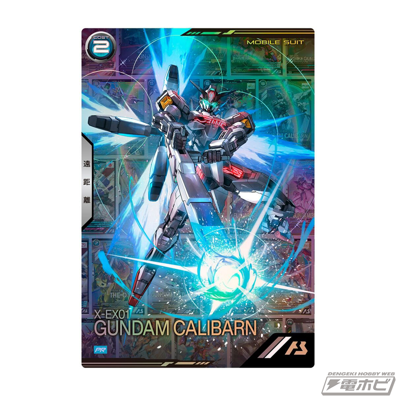 デッキケースはHi-νガンダムをイメージ！「機動戦士ガンダムアーセナル