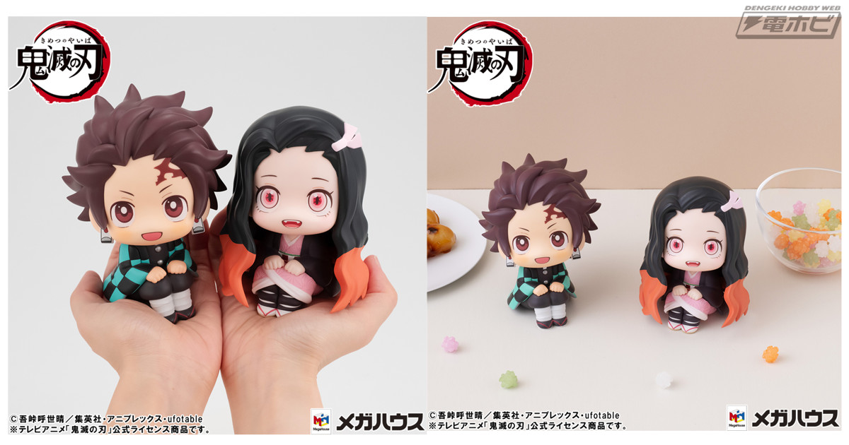 鬼滅の刃』炭治郎＆禰豆子が新規造形で「るかっぷ」シリーズから