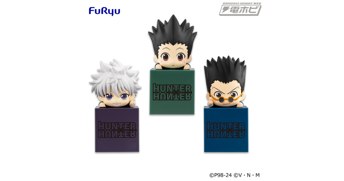 HUNTER×HUNTER』大好評のひっかけプライズフィギュアシリーズ第3弾が