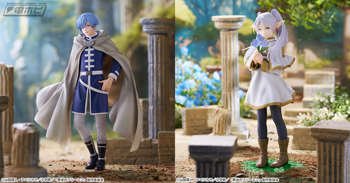 TVアニメ『葬送のフリーレン』から振り向く姿が美しい「フリーレン」と