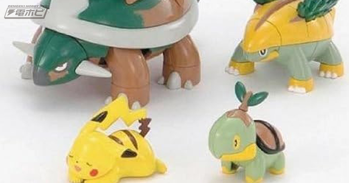ポケモン』エンペルト、ドダイトス、ゴウカザルのプラモデル「ポケプラ
