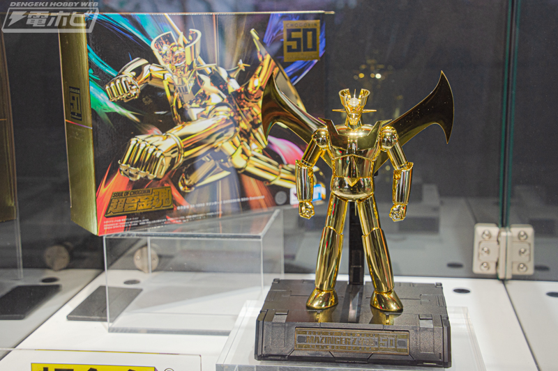 黄金に輝く「超合金魂 GX-105G マジンガーZ CHOGOKIN 50th Exclusive