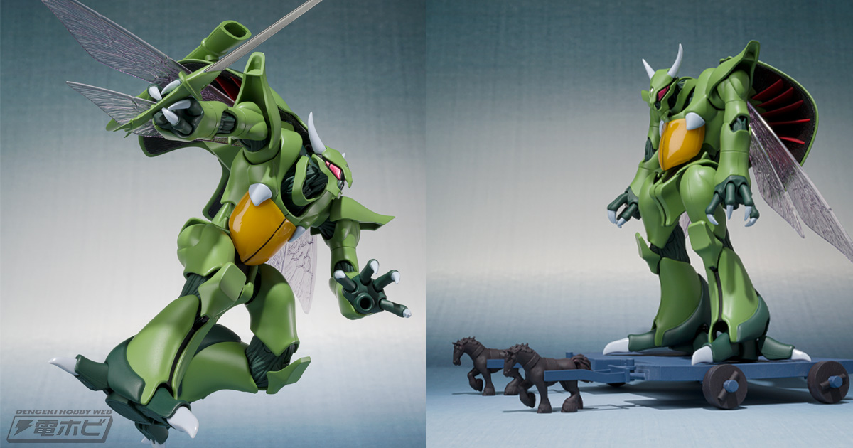 聖戦士ダンバイン』ボゾン一般用＆オーラ・バトラー制作台が人気