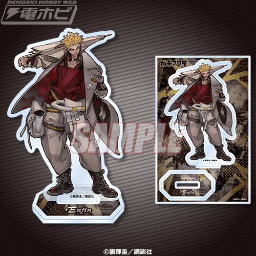 コミック『ガチアクタ』のオンラインくじが「くじ引き堂」に登場！原作