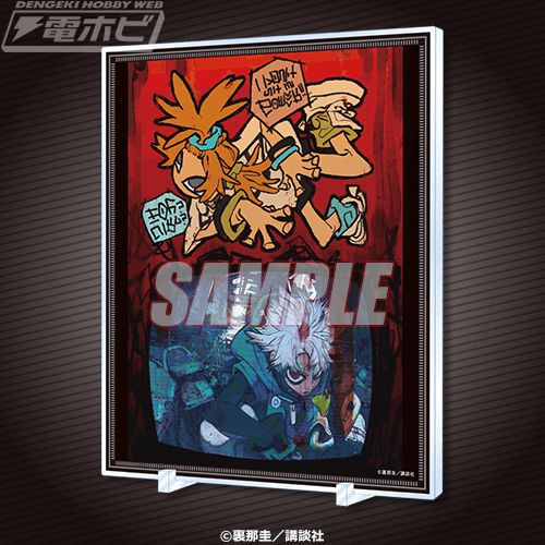 コミック『ガチアクタ』のオンラインくじが「くじ引き堂」に登場！原作