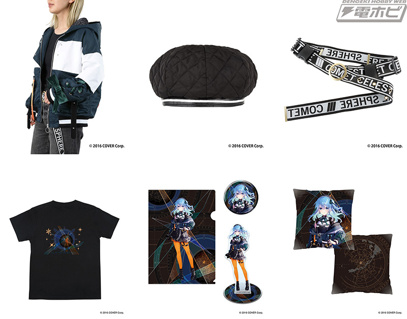 ホロライブ』星街すいせいさんとZOZOTOWNのコラボアイテムが3月22日
