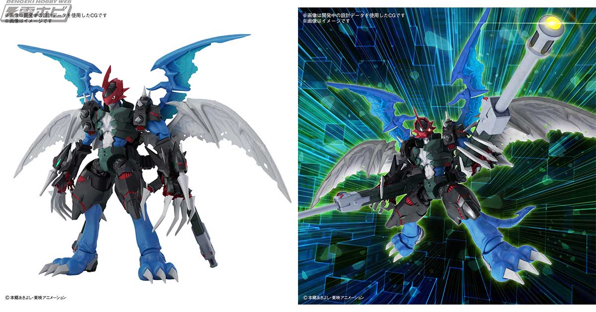 デジモンアドベンチャー02』より、パイルドラモンが「Figure-rise