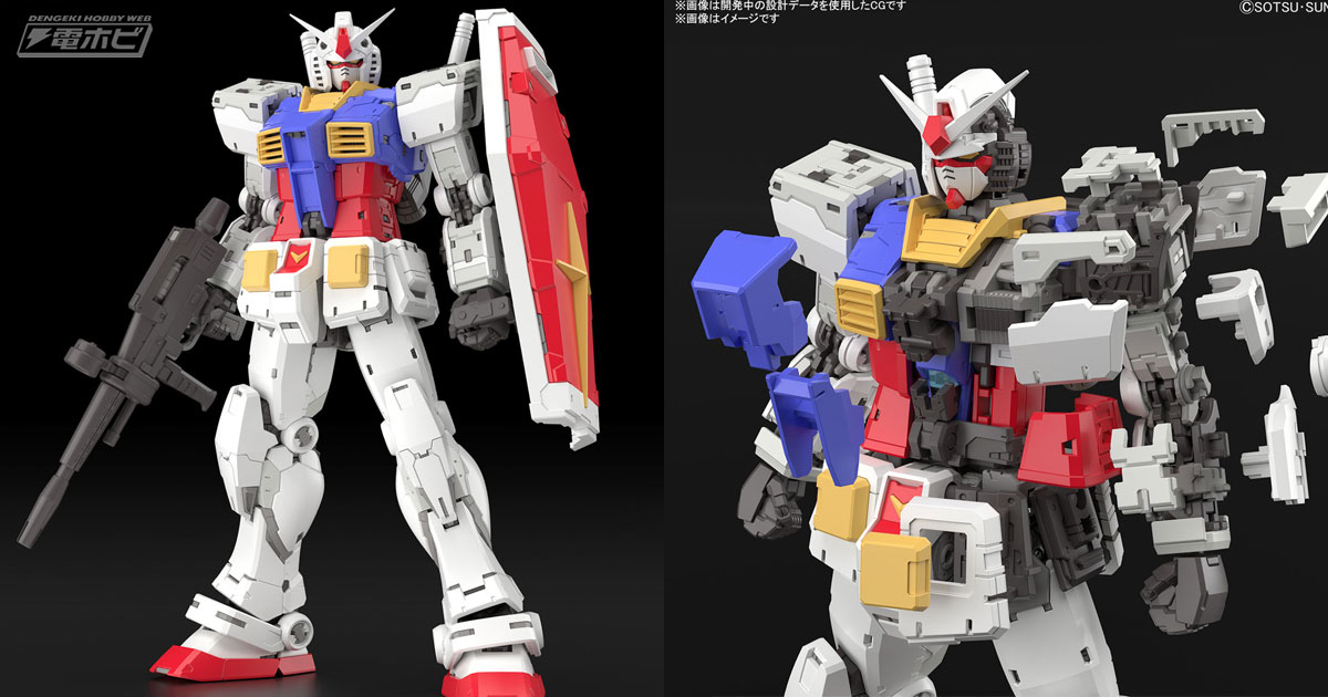 ガンプラ「RG RX-78-2 ガンダム Ver.2.0」発売決定！モビルスーツの