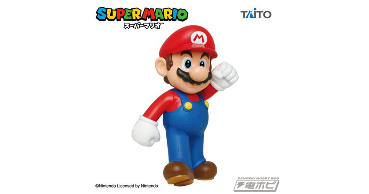 スーパーマリオ』のマリオがビッグアクションフィギュア化！ゲームの