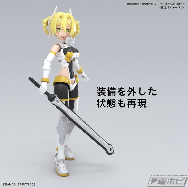 美プラ「30MS」の新シスター・ユフィアをはじめタクティカルスーツや