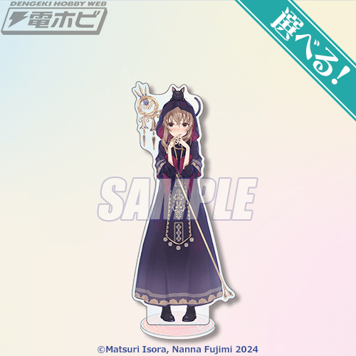 カドカワBOOKSの人気作品『サイレント・ウィッチ 沈黙の魔女の隠しごと