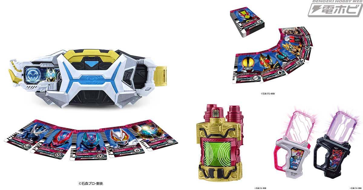 仮面ライダーアウトサイダーズ』より、仮面ライダーゼインの変身