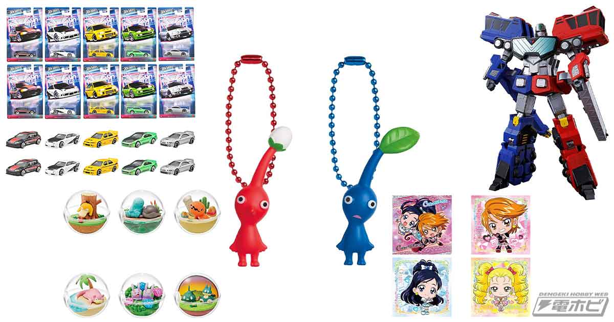 バンダイ「ピクミン マスコット＆フルーツグミ2（2025リニューアル