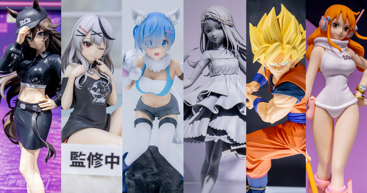 学園アイドルマスター』『オーバーロード』『ホロライブ』『ウマ娘