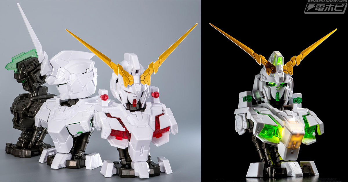 MSメカニカルバスト」がプレミアムガシャポンで“DX”に！『機動戦士