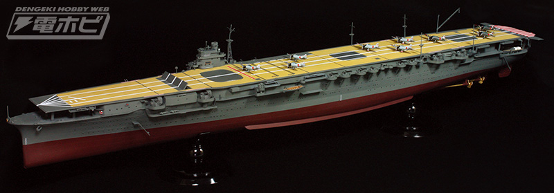 フジミ模型から日本海軍空母が続々出航！1/350スケールの「翔鶴」と